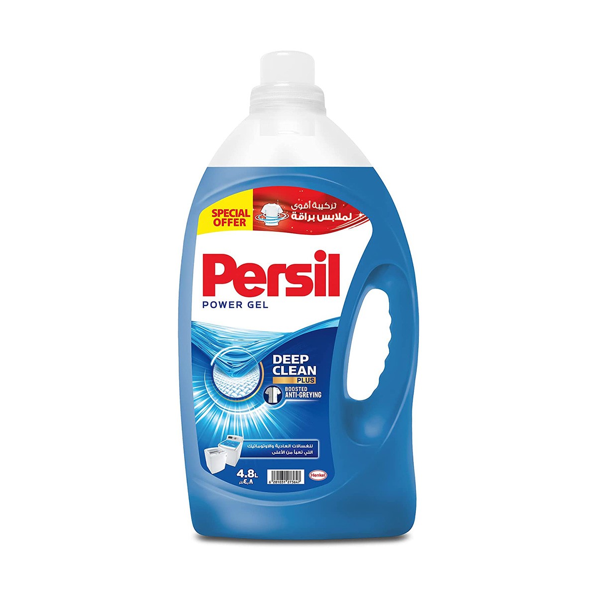 Persil Hf Powergel 4.8L