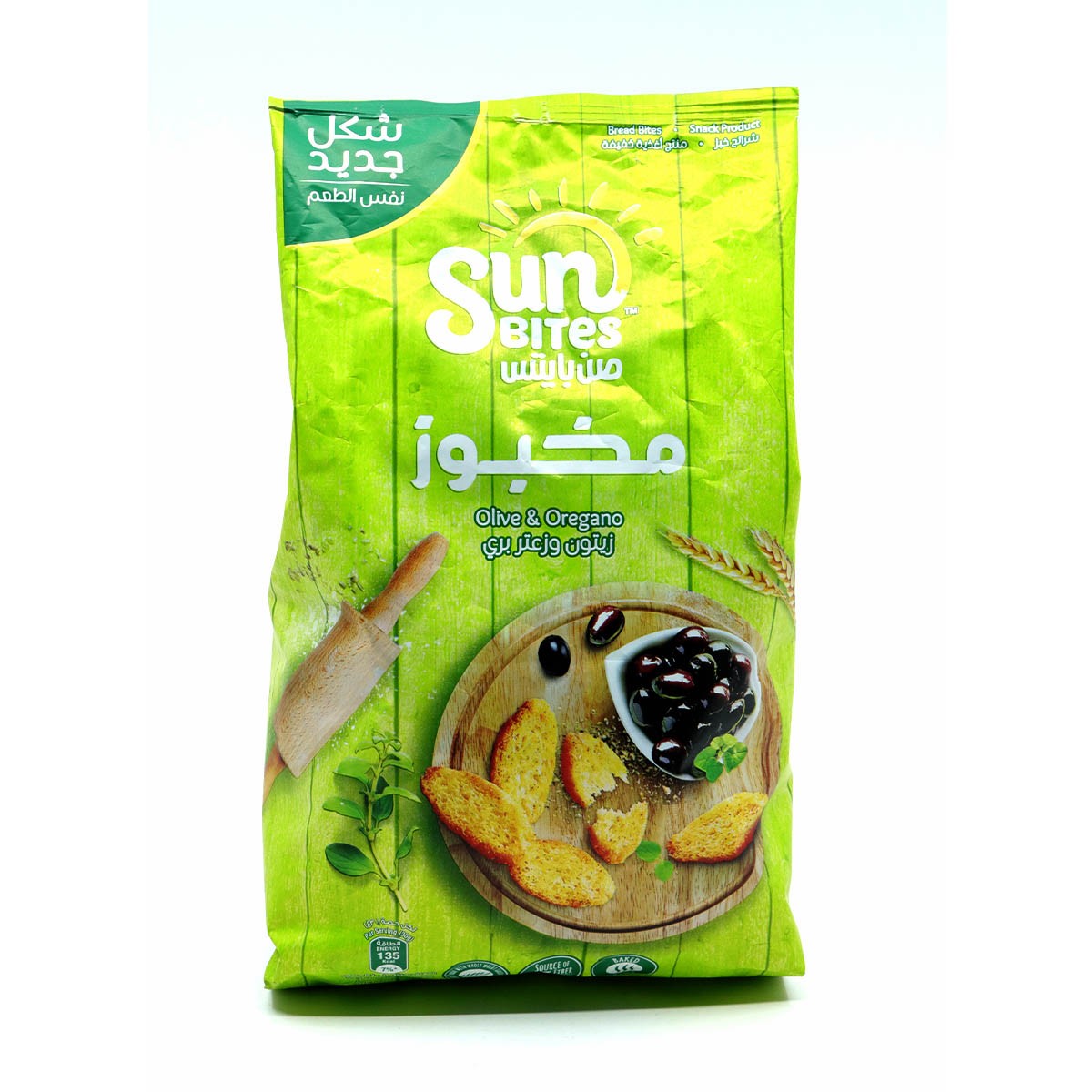 Twistos Olive & Oregano 110 Gm