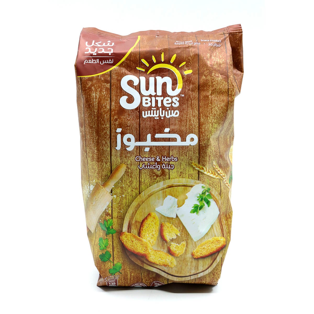 Twistos Cheese & Onion 110 Gm