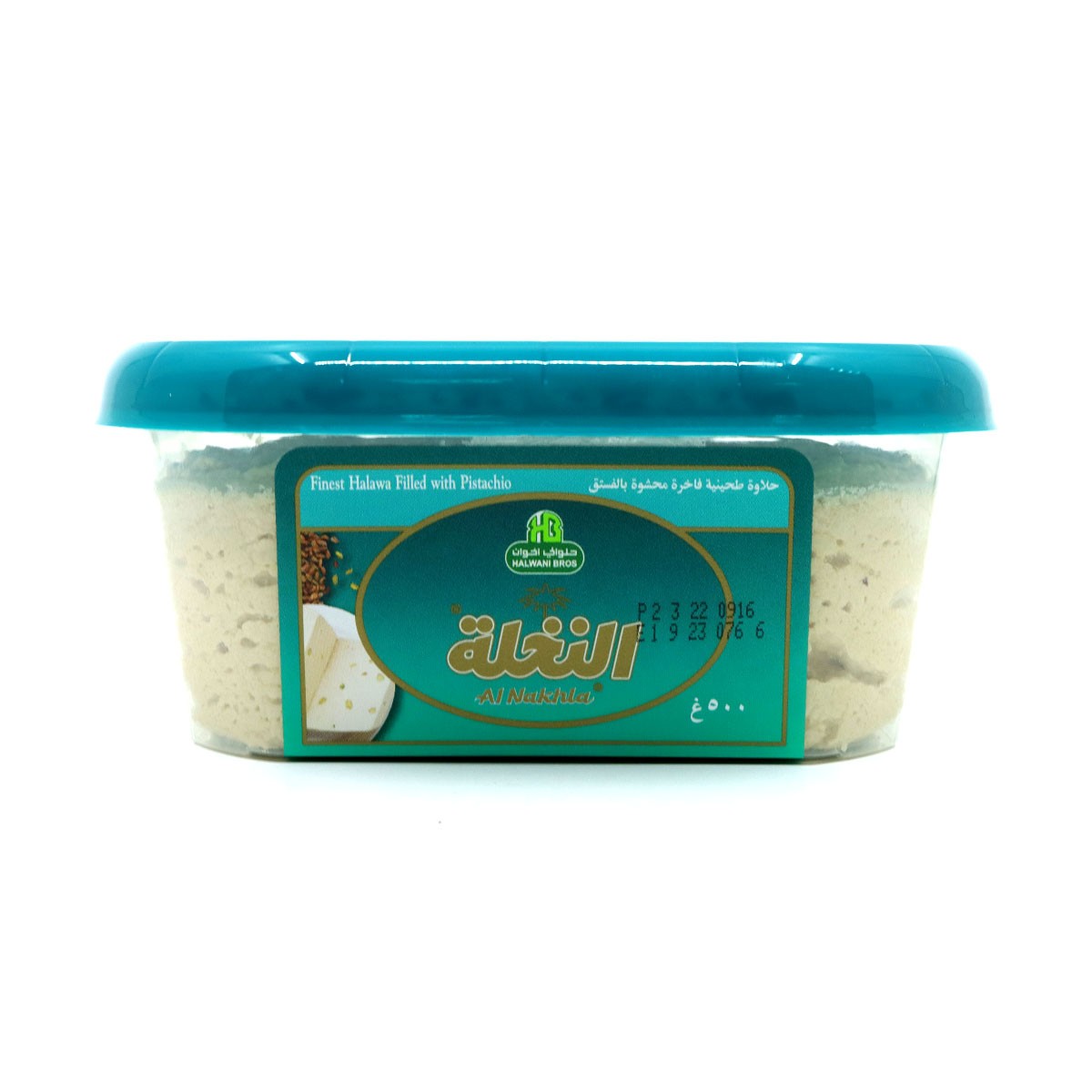 Halwani Halawa Pistachio 500Gm