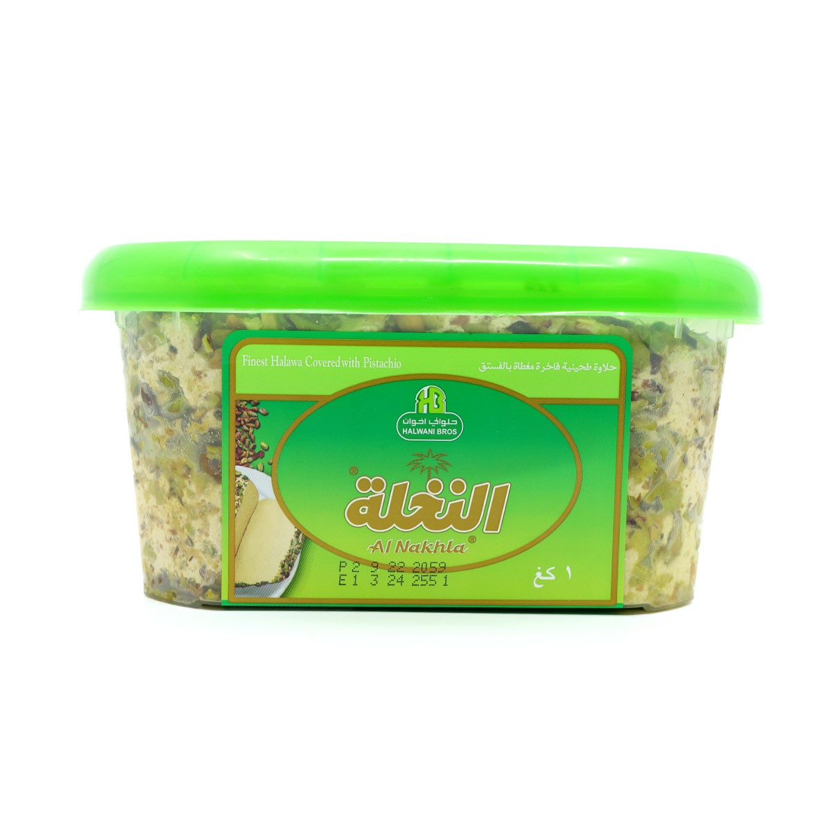 Halwani Halawa Pistachio Cov 1