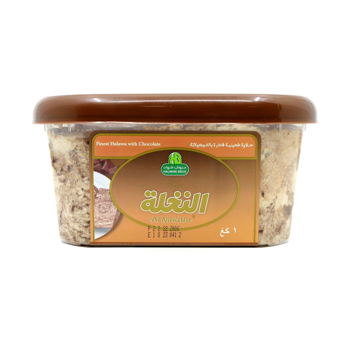 Halwani Halawa Choc 1Kg