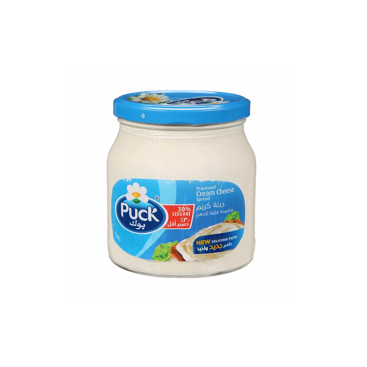Puck Jar Light 500Gm