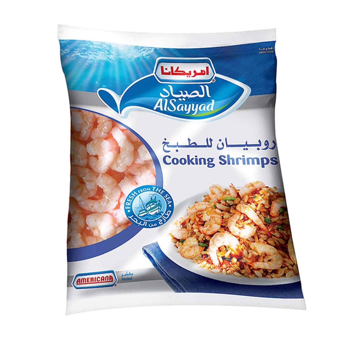Americana Fz Shrimps Cooking 1
