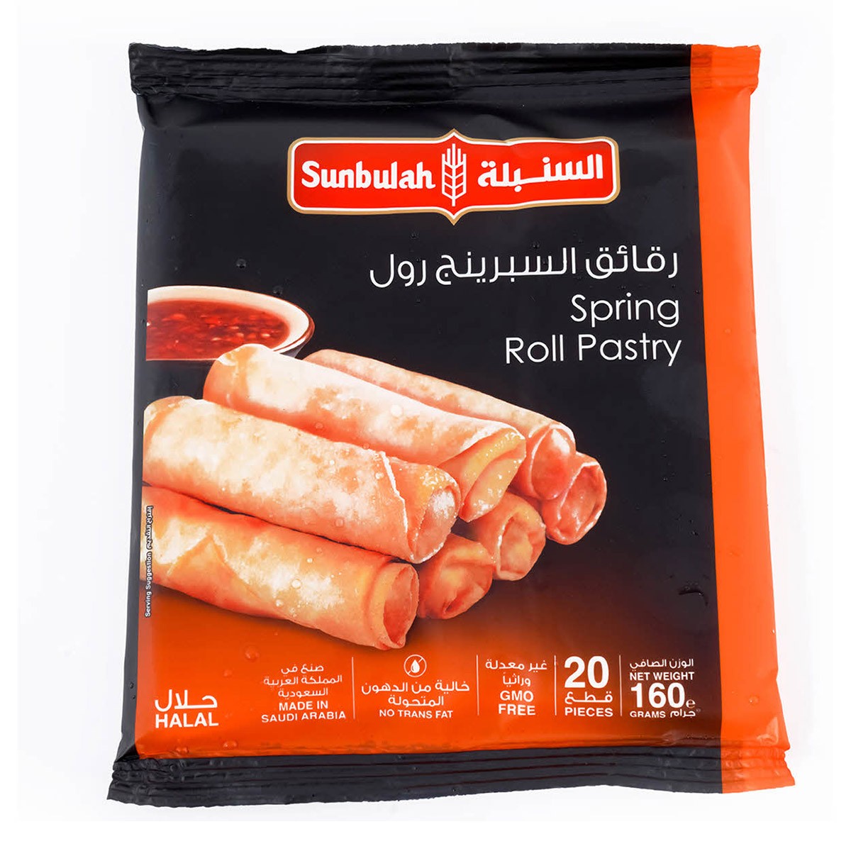 Sunbulah Spring Roll 160Gm