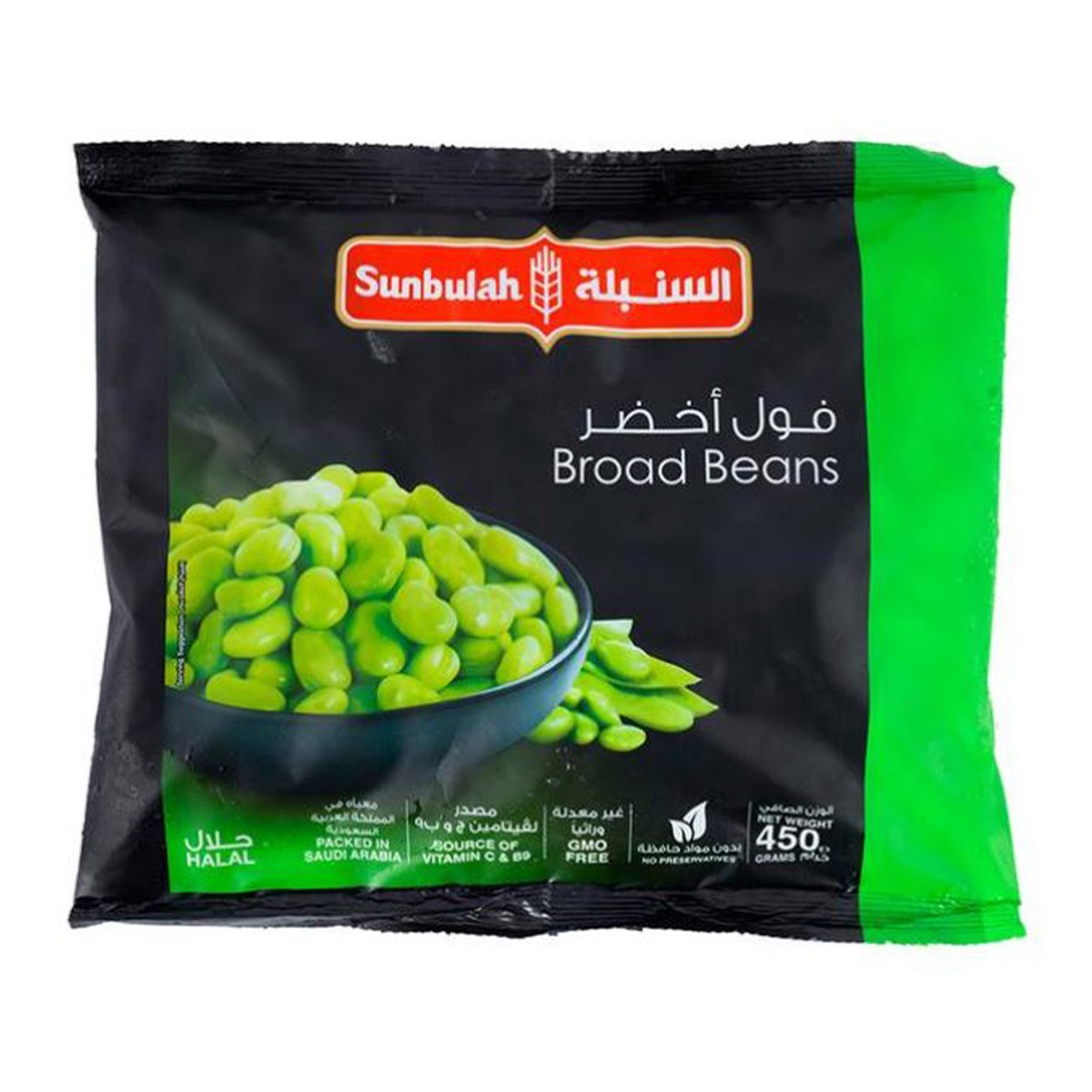 Sunbulah Fz Beans Broad 450Gm