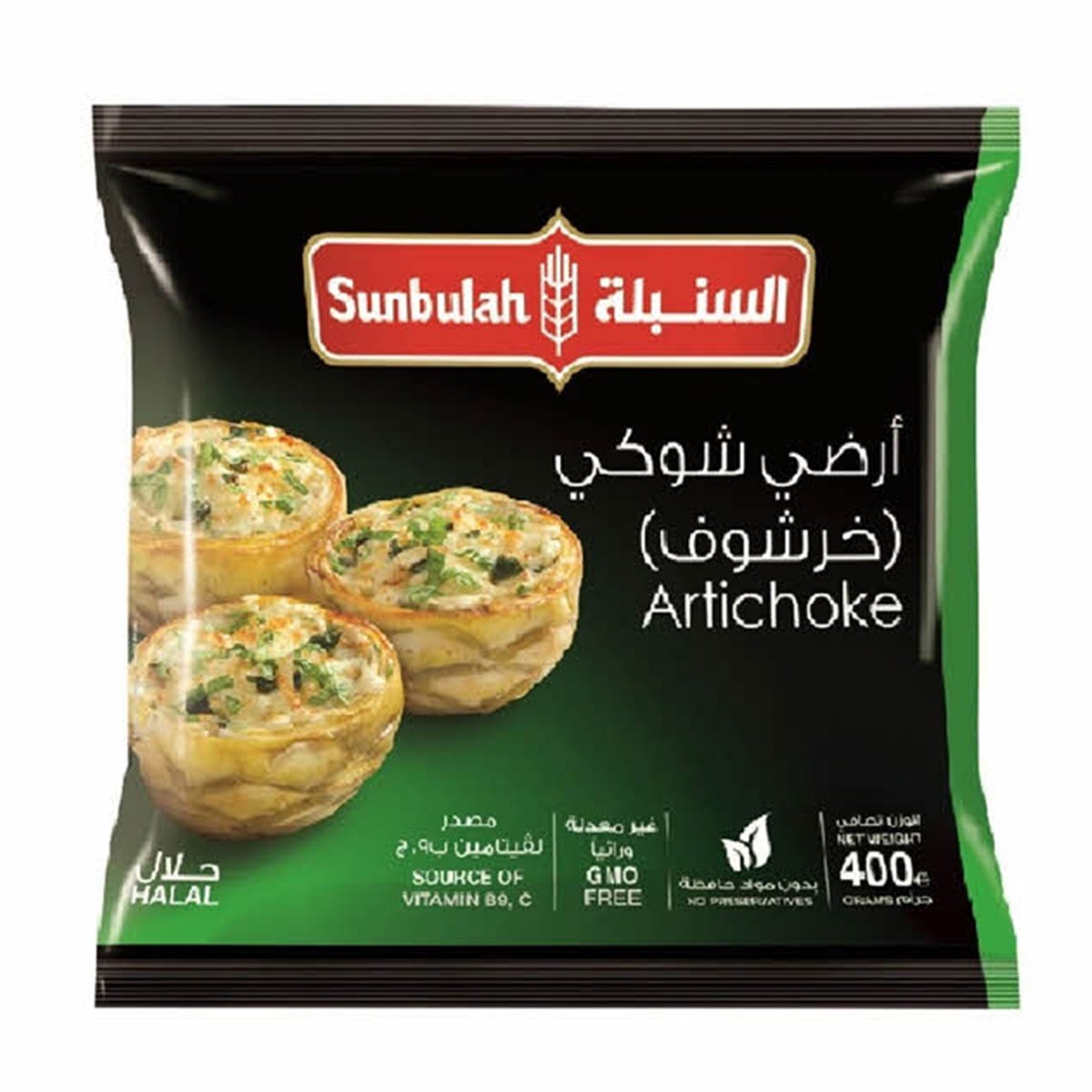 Sunbulah Artichoke 400Gm