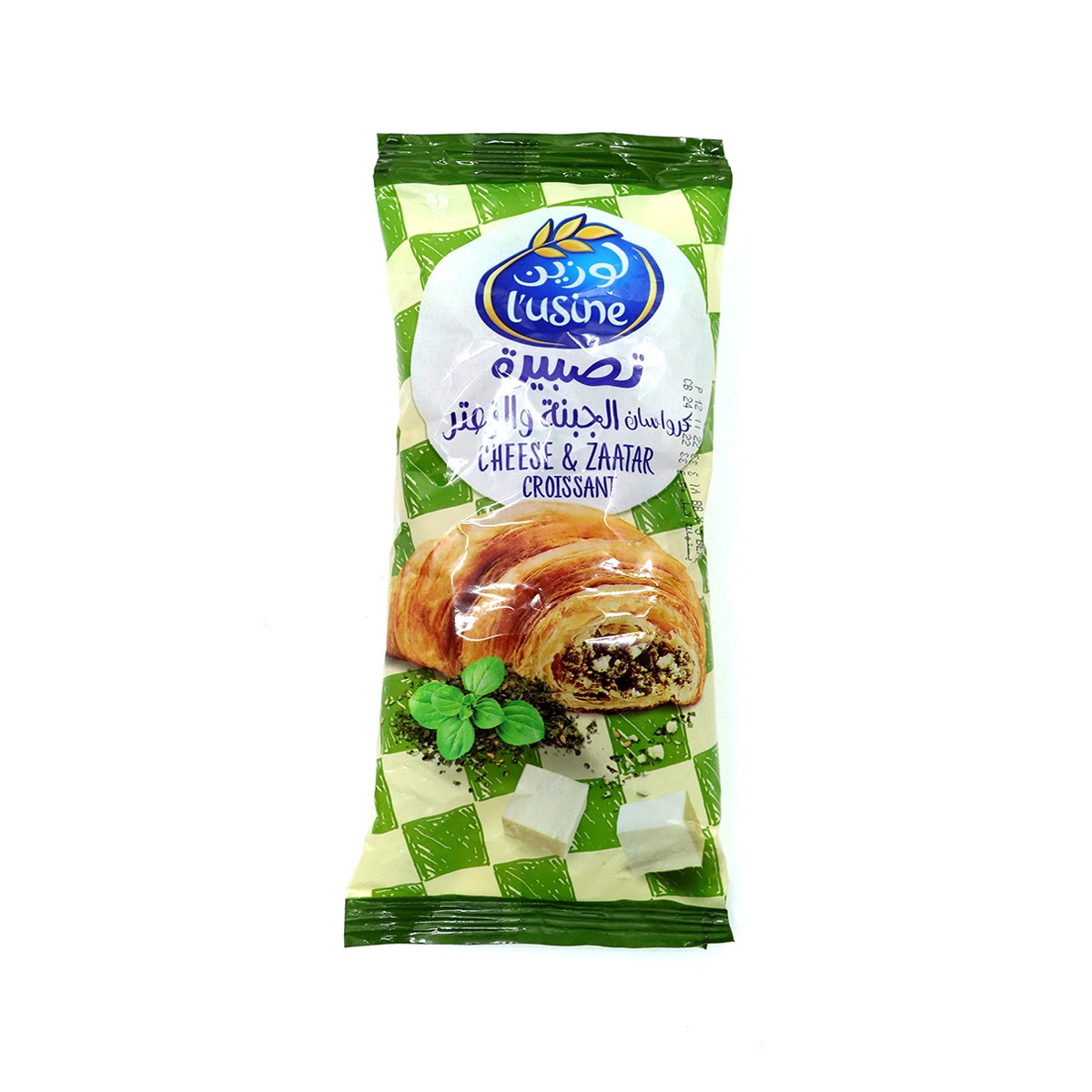 Lusine Croissant Zatar 60G