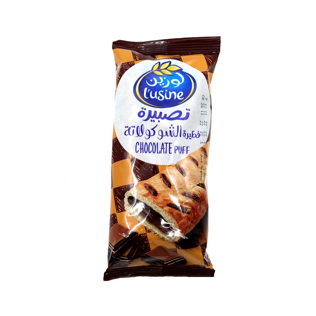 L'usine Chocolate Puff 70g