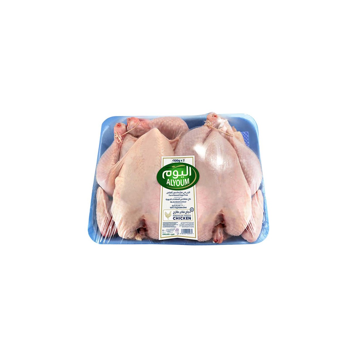 Alyoum Fresh Chicken Whole Multi Pack 2X700g