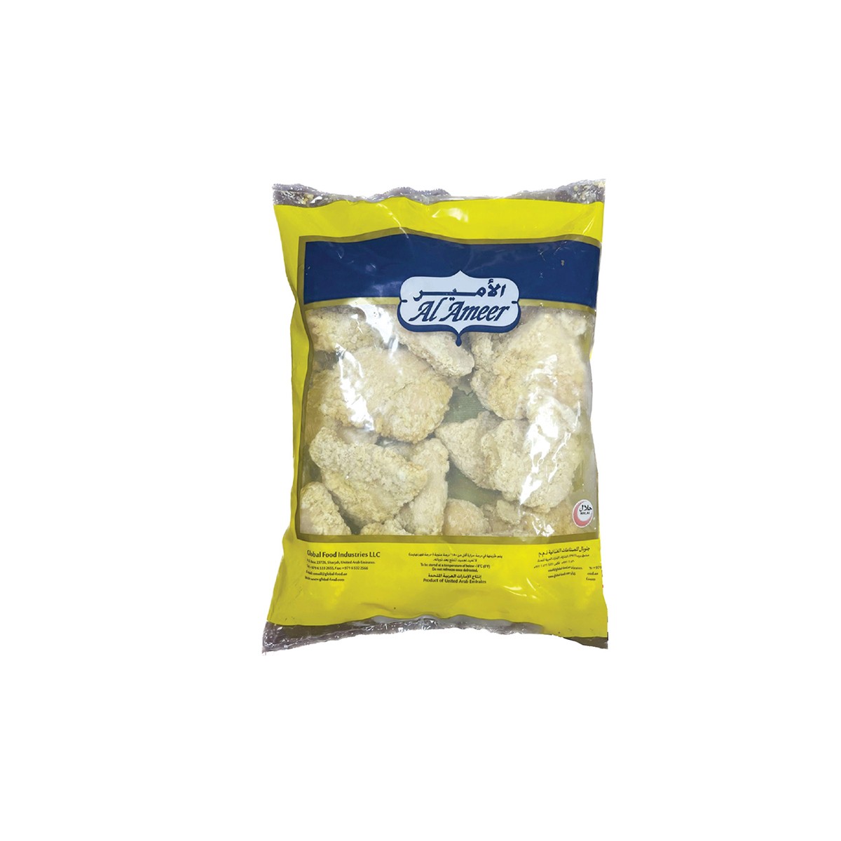 Al Amer Zing Chkn Filet1Kg Ofr
