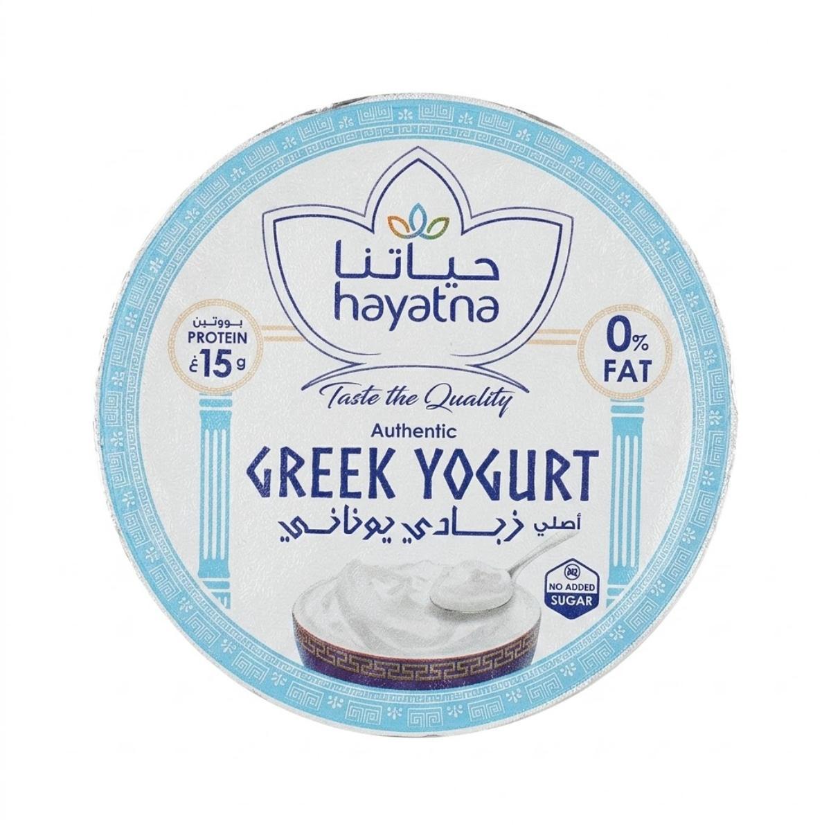 Hayatna Greek Yogurt 0%Fat150G