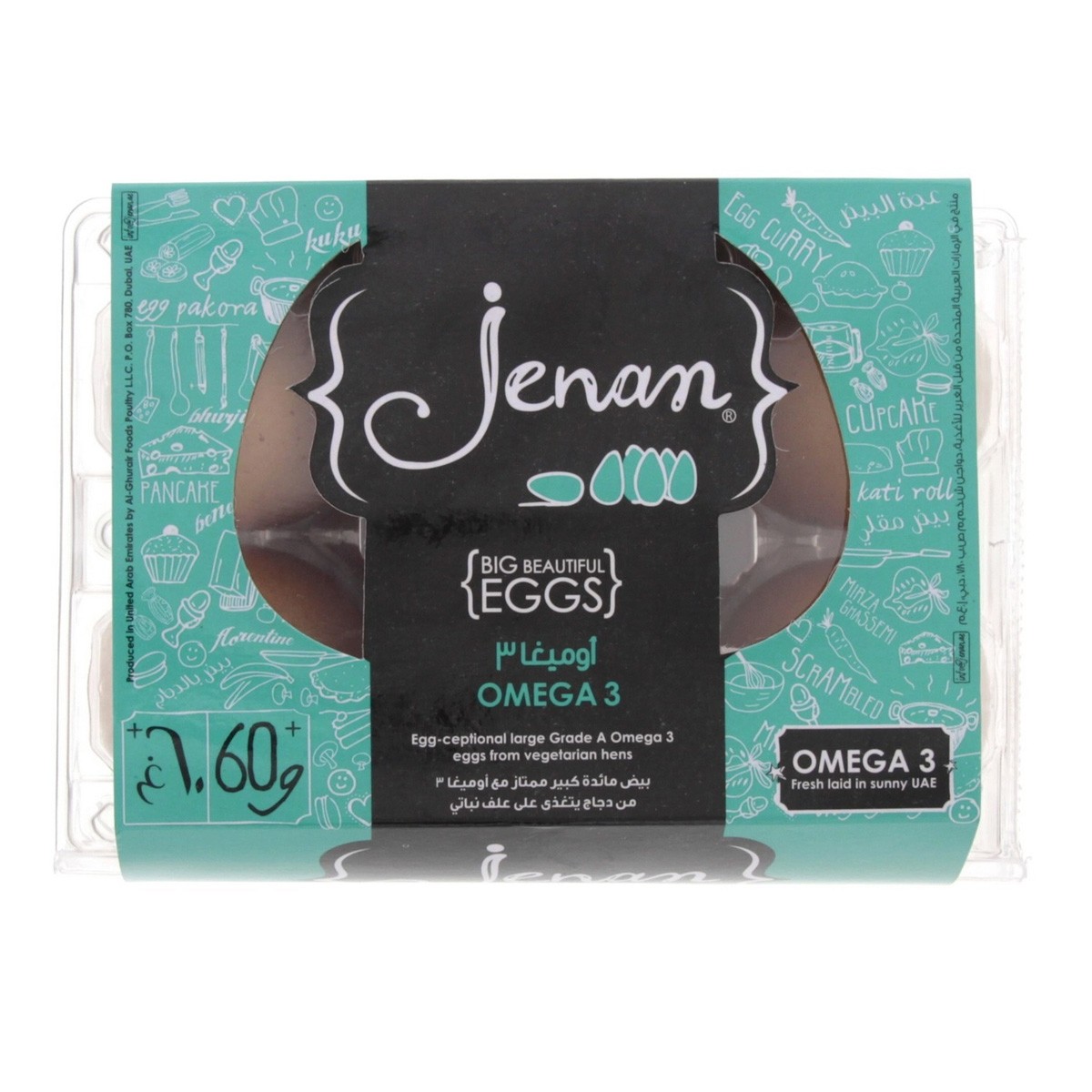 Jenan Omega3 Large Brown Eggs 6 Pieces