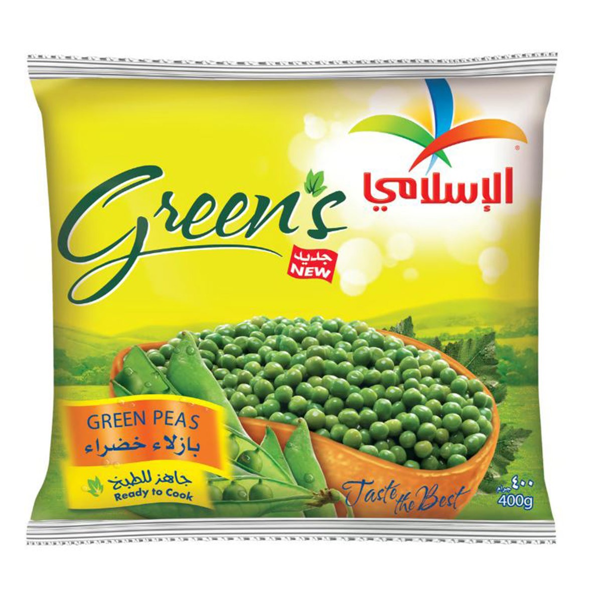 Al Islami Fz Beans Green Cut 4