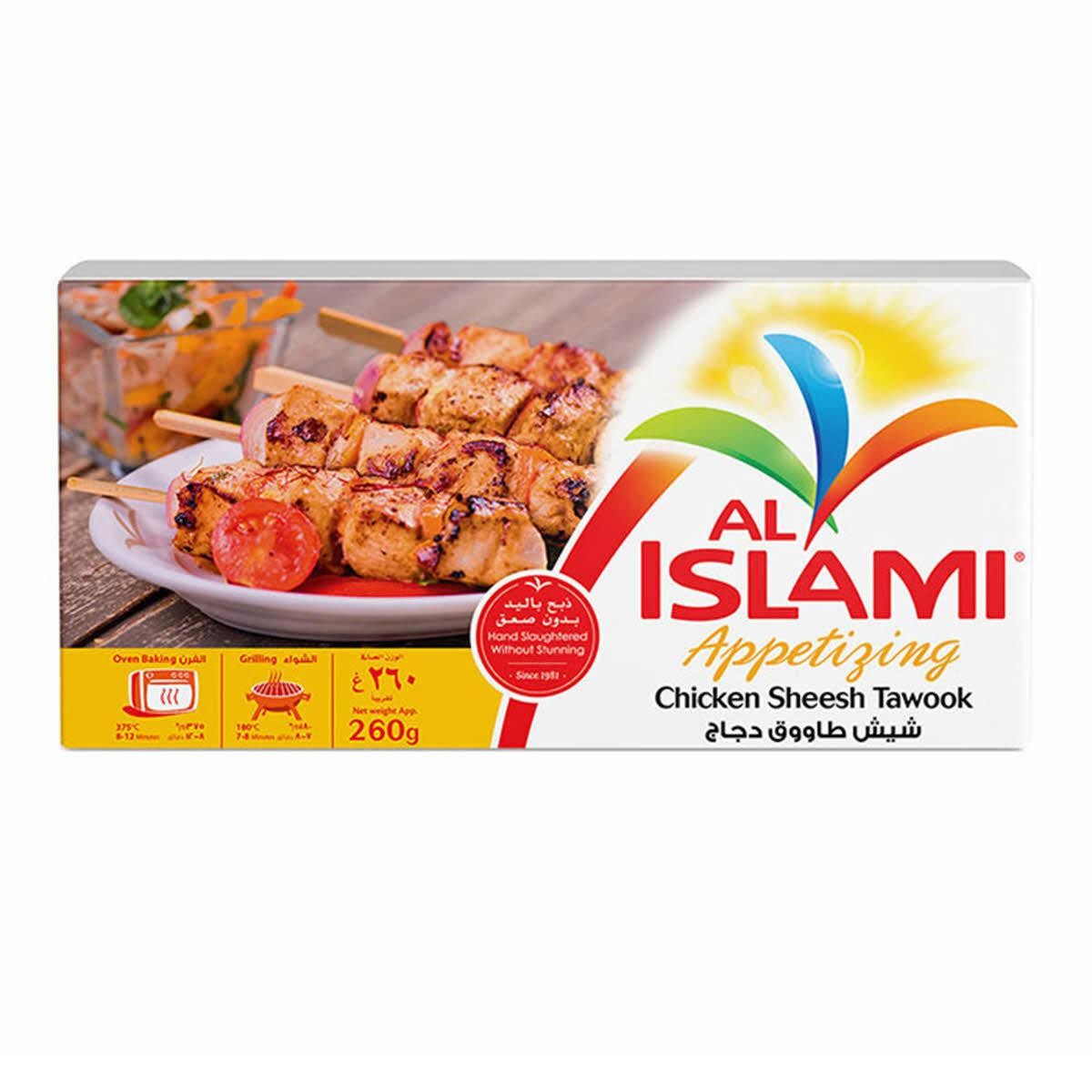 Al Islami Appetizer Chicken Sheesh Tawook 260g