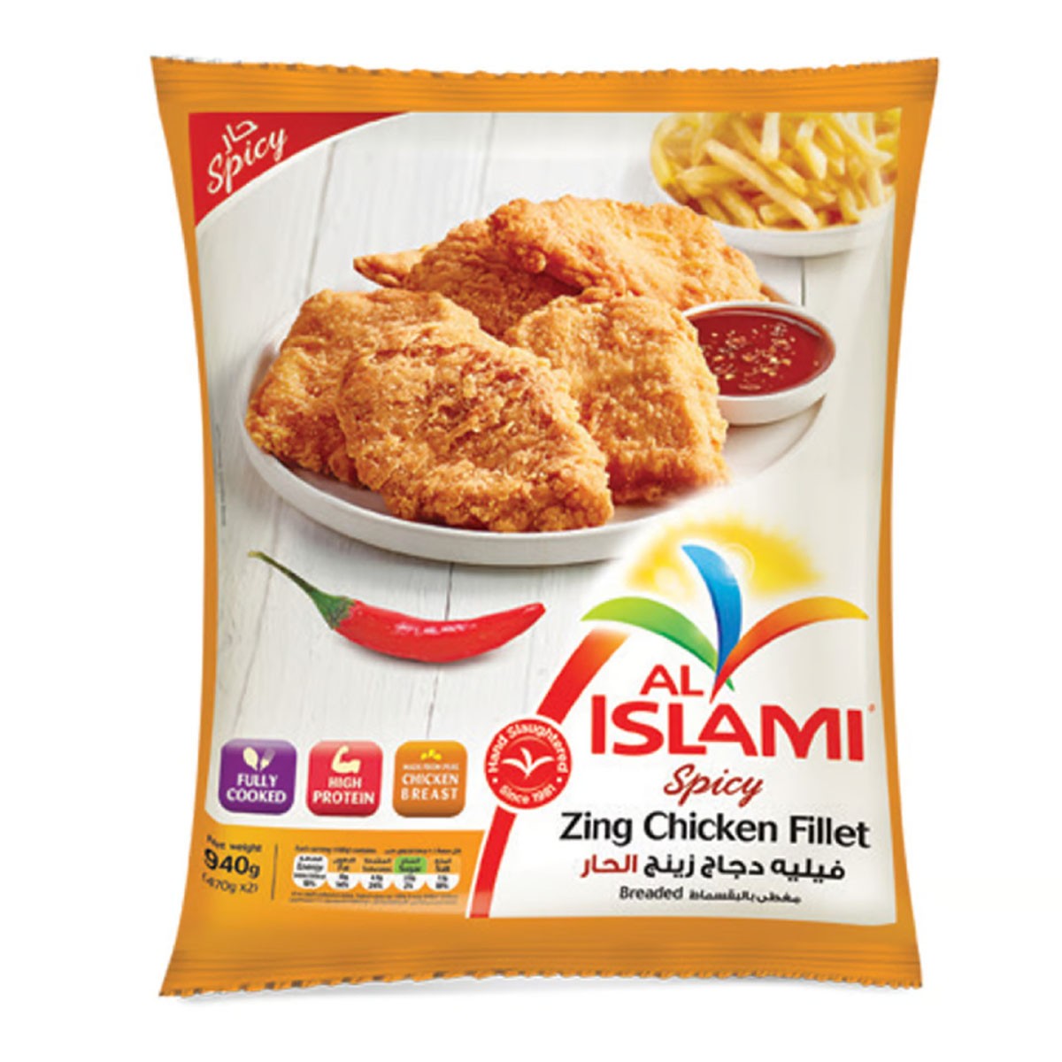 Al Islami Spicy Zing Chicken Fillet 940g