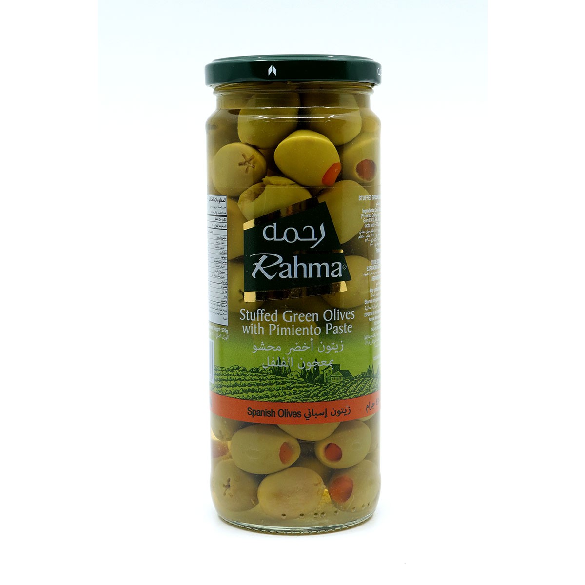 Olives Rahma Green Stuff 430G
