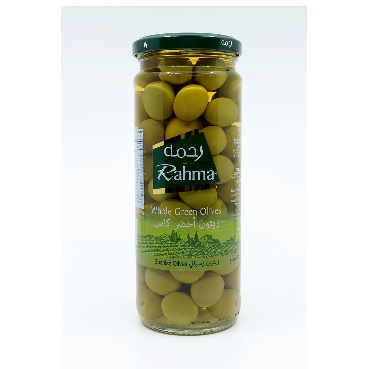 Olives Rahma Green Whole 450G