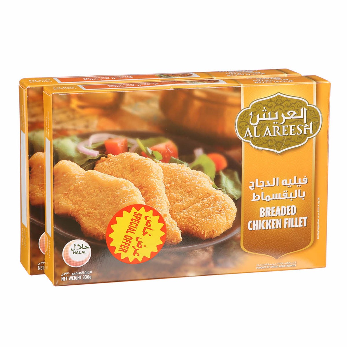 Aa Fz Chikn Fillt Bread 2X330G