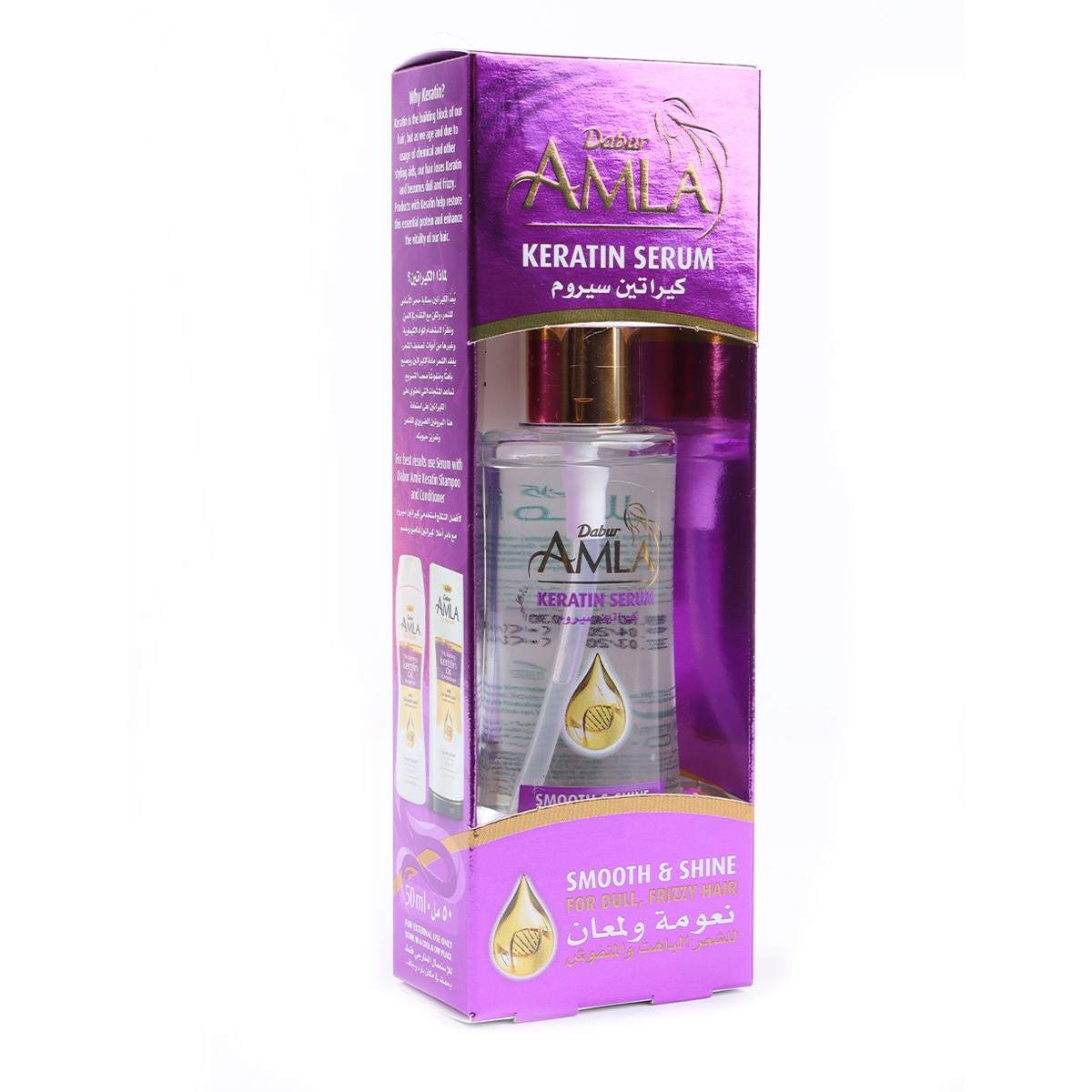 Dabar Amla Serum Shine 50Ml