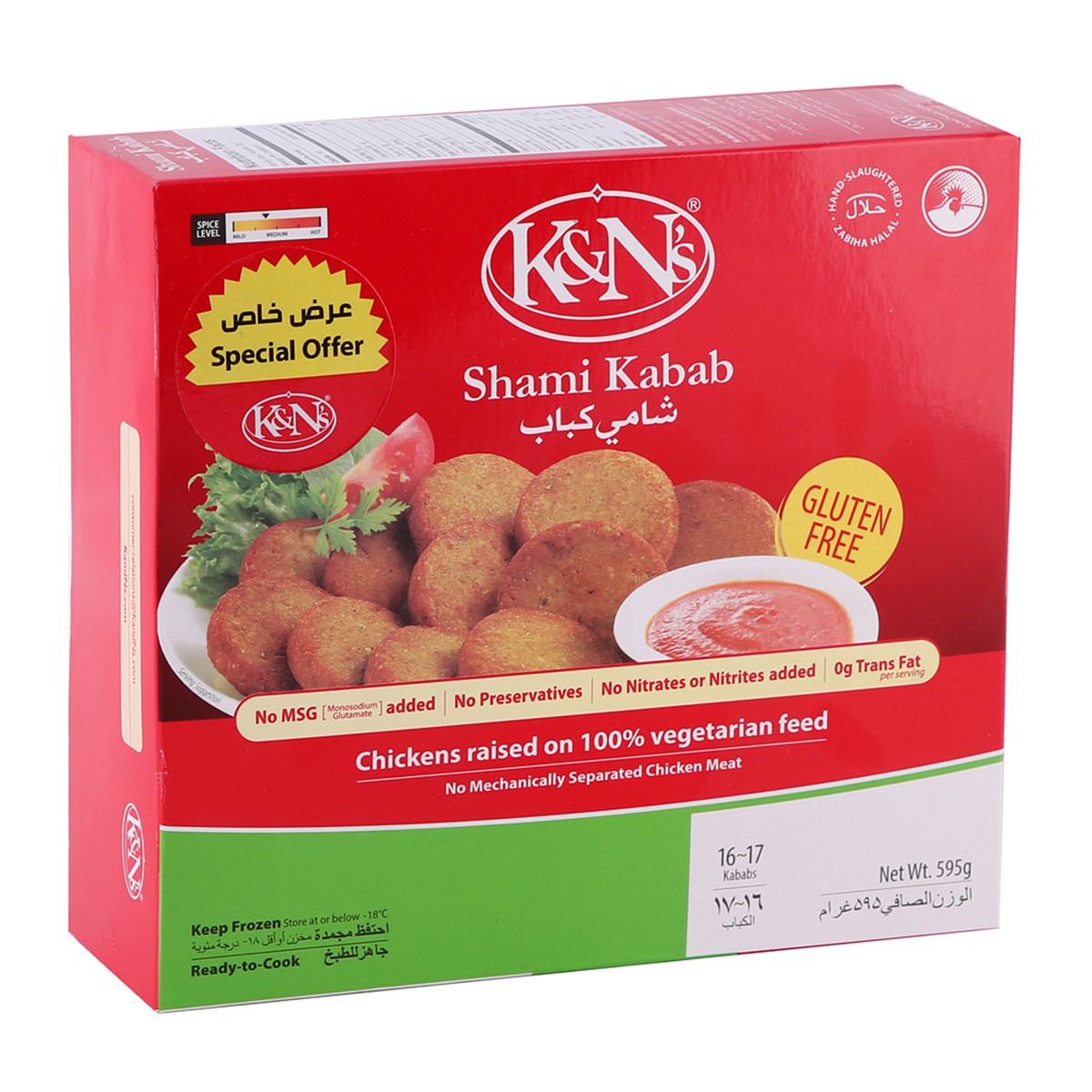 K&N's Shami Kabab 595gm