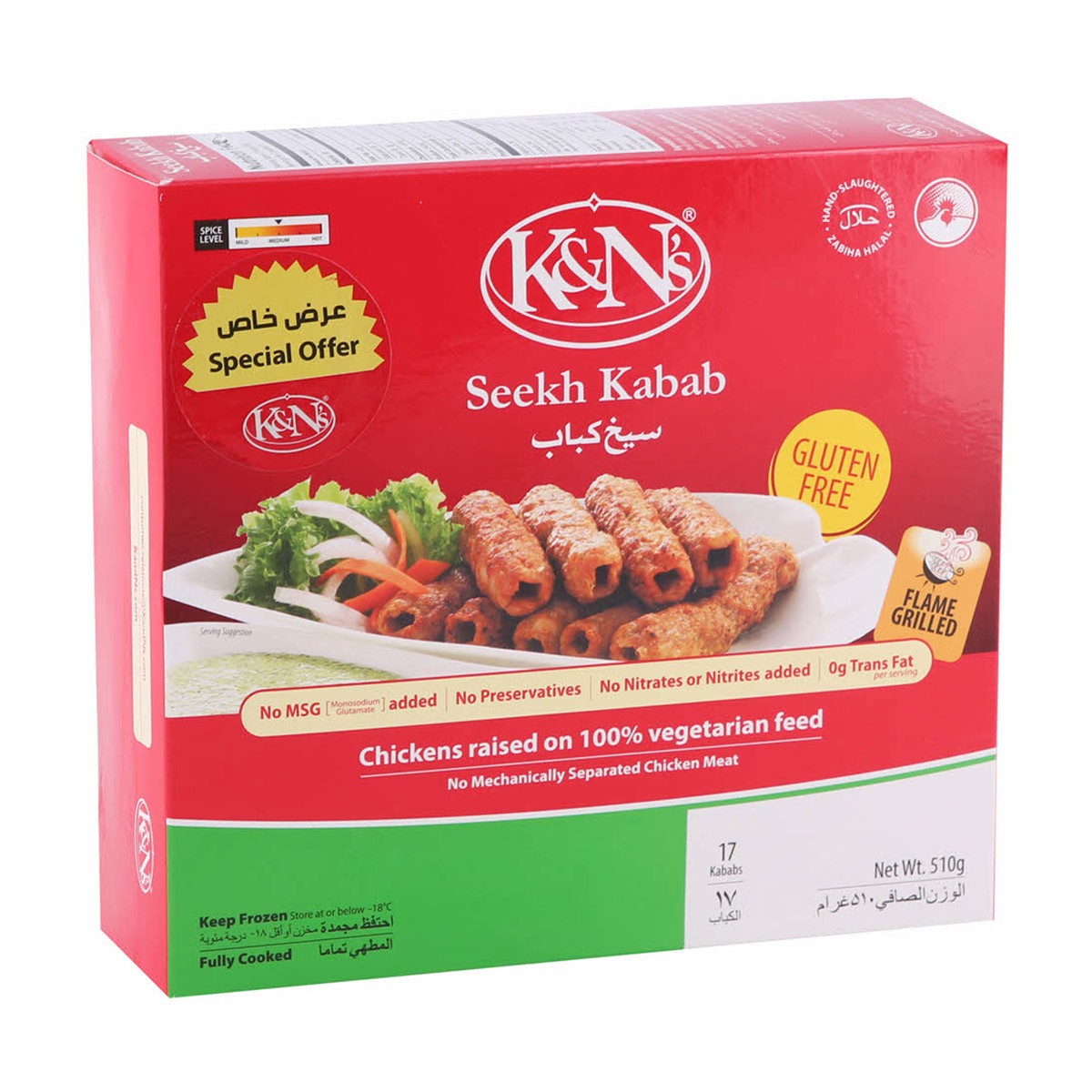 K&N's Seekh Kabab 510gm