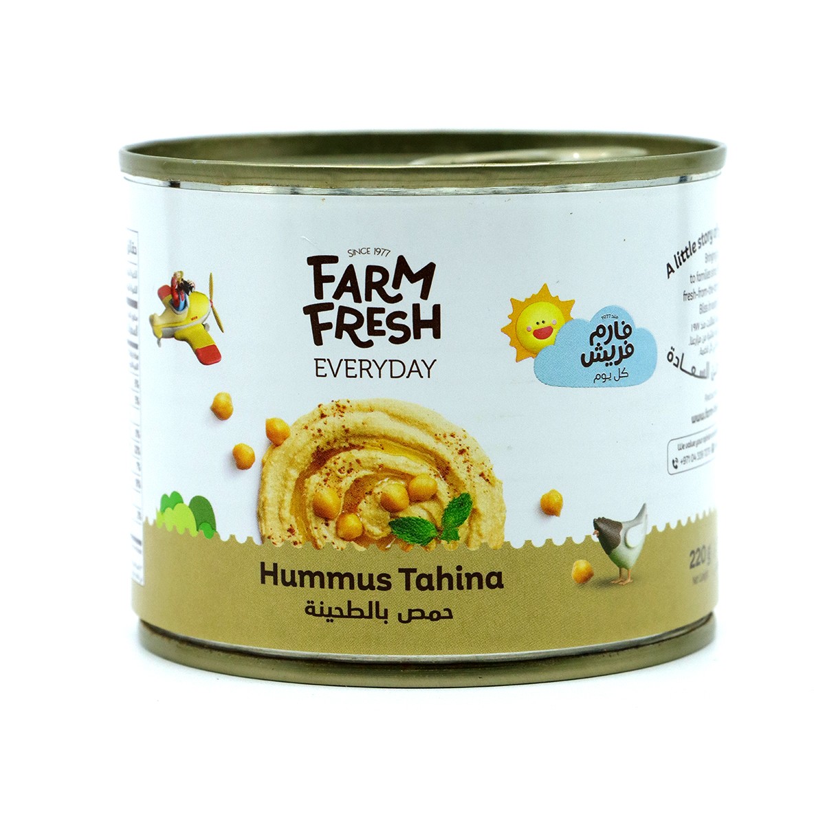 Farm Fresh Homos Tahina 220G