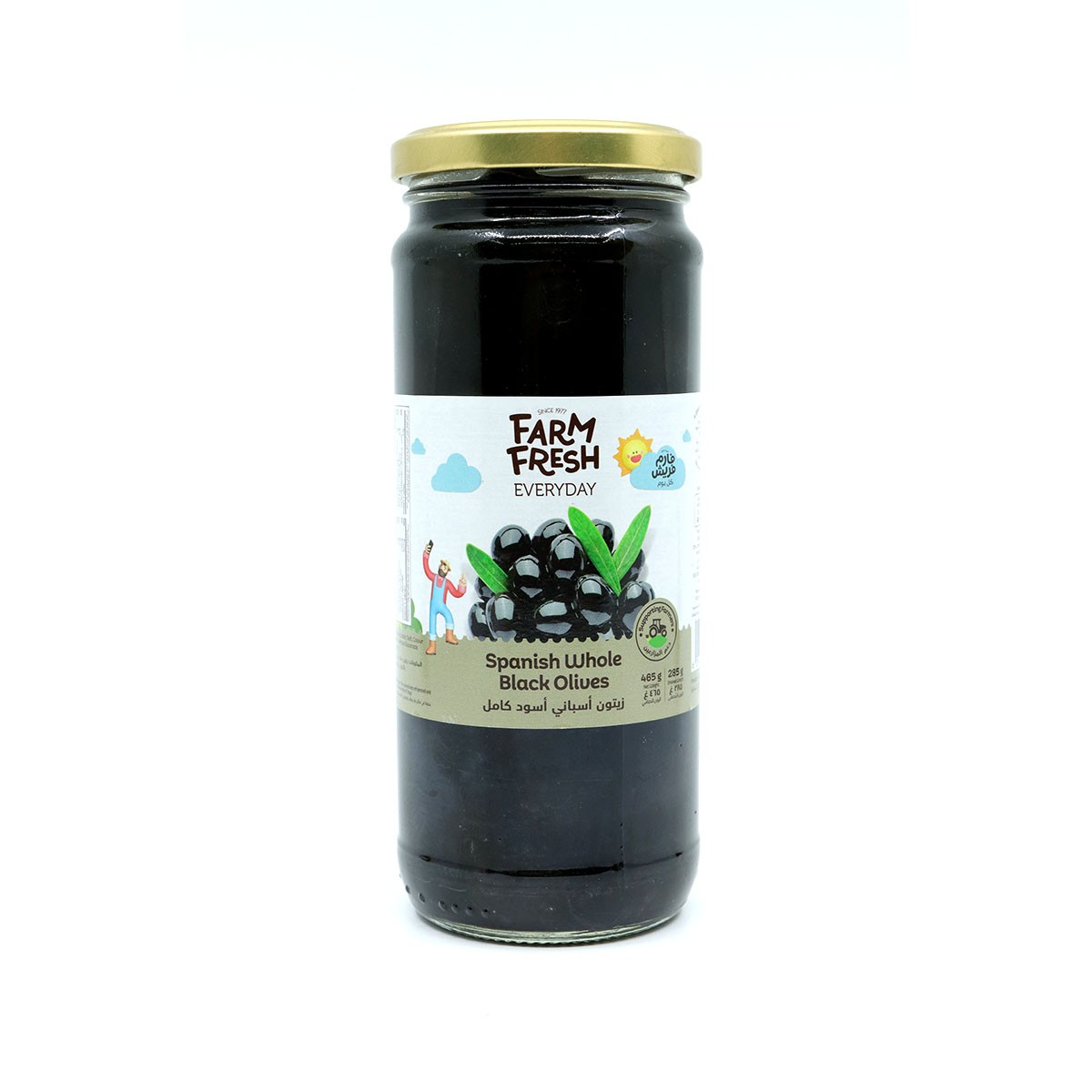FFrsh Black Whole Olives 465G