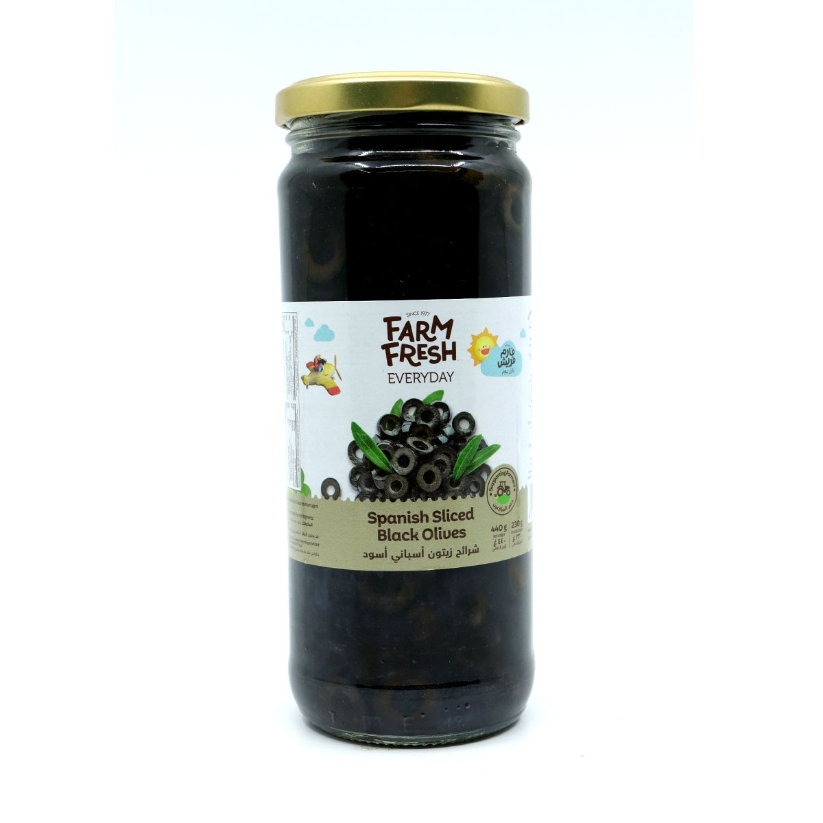 FFrsh Black Slice Olives 440G