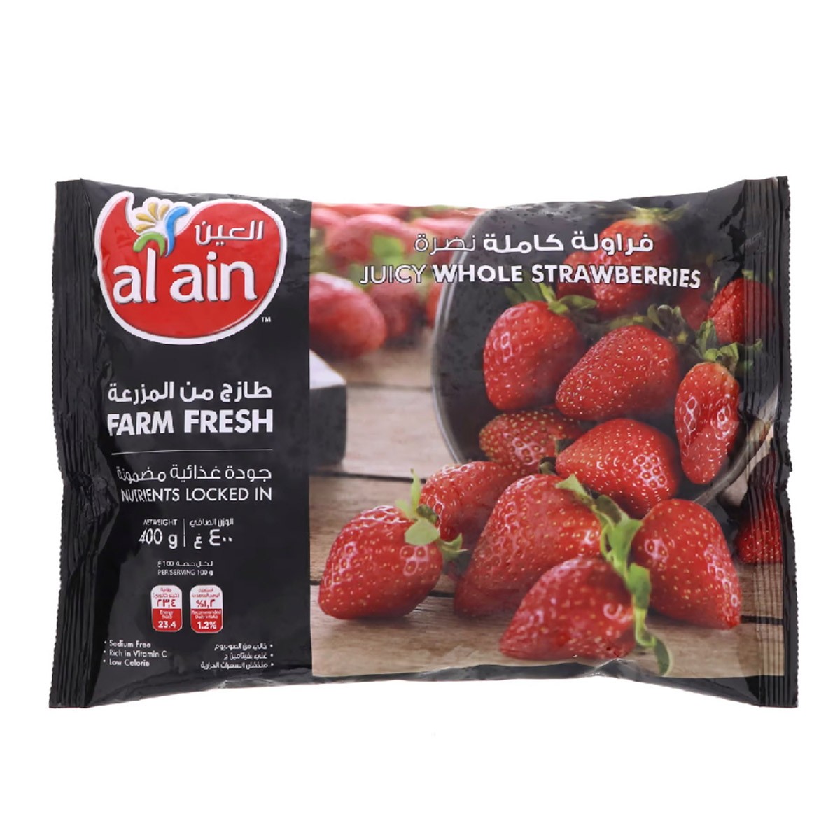 Frozen Whole Strawberry 400Gm