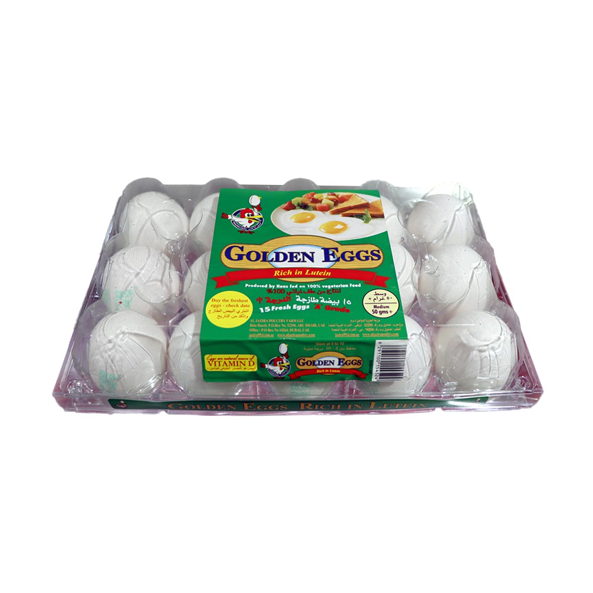 Al Jazira Eggs Lutein White/ B