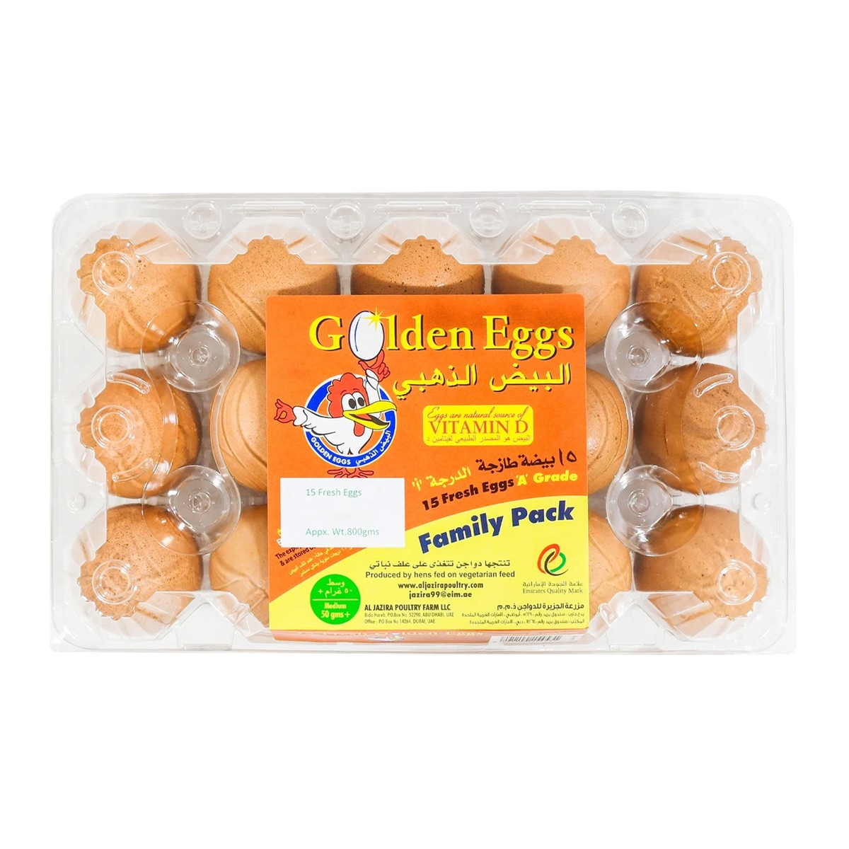 Al Jazira Golden Large Brown Eggs 15's