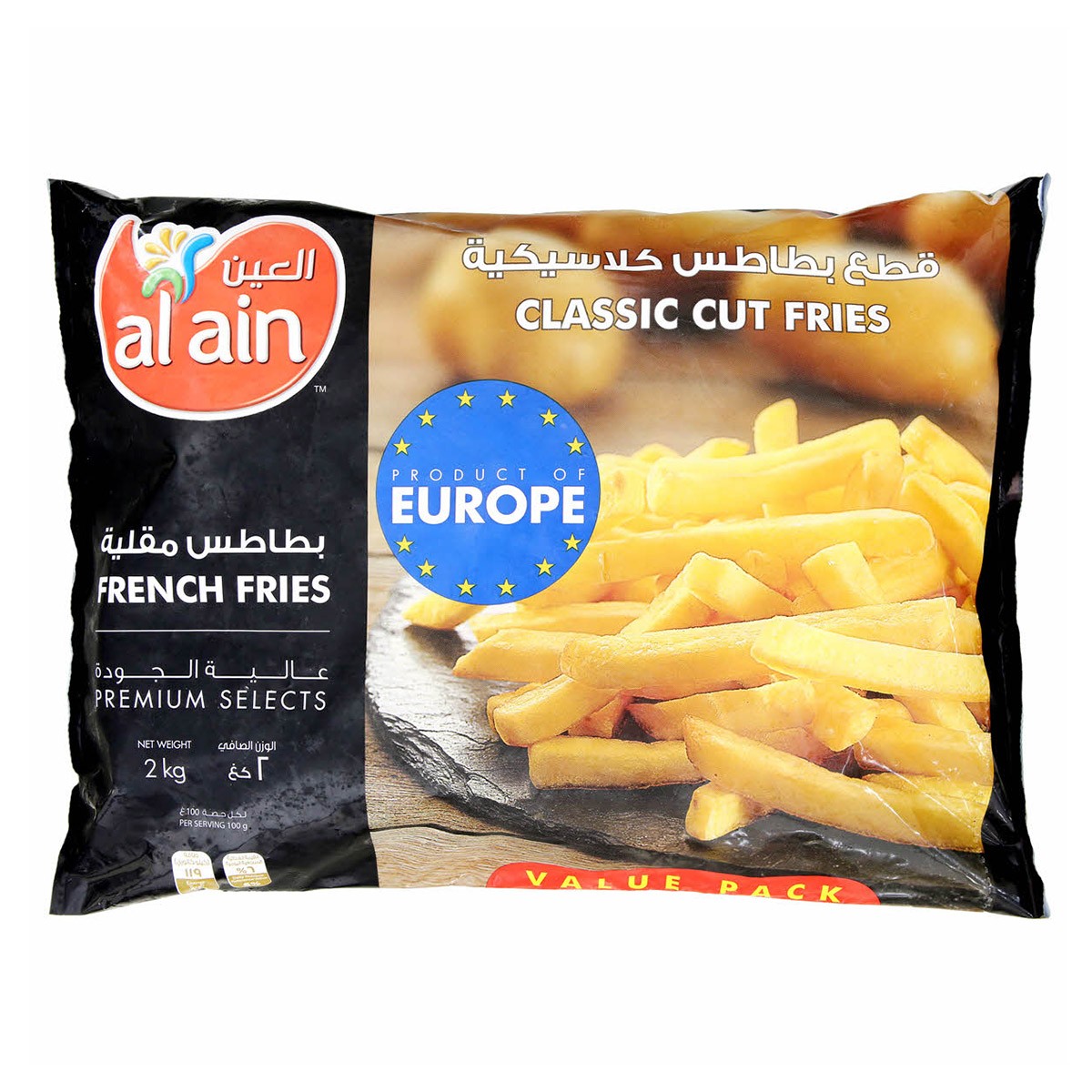 Al Ain French Fries 2Kg Sp