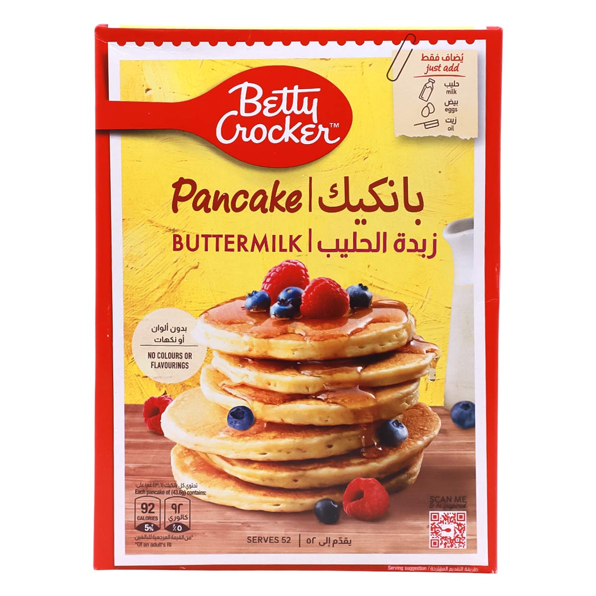 Bc Butr Milk Panckemix 15X917G