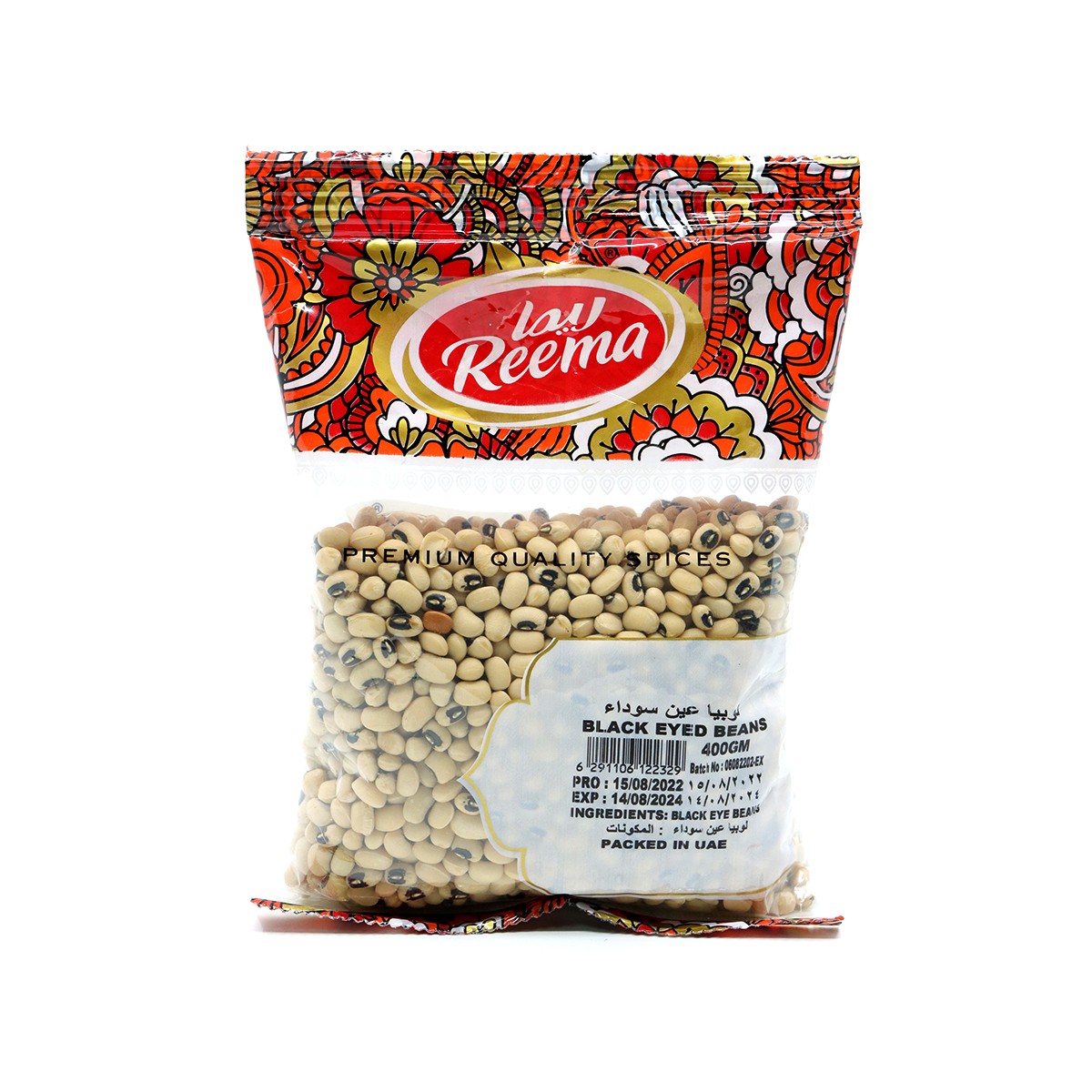 Reema Black Eyed Beans 400Gm
