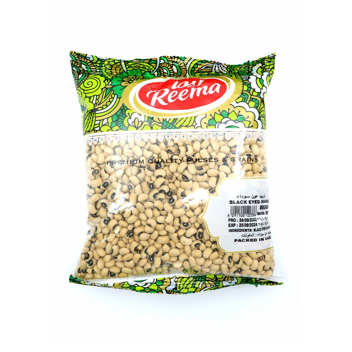 Reema Black Eyed Beans 800Gm