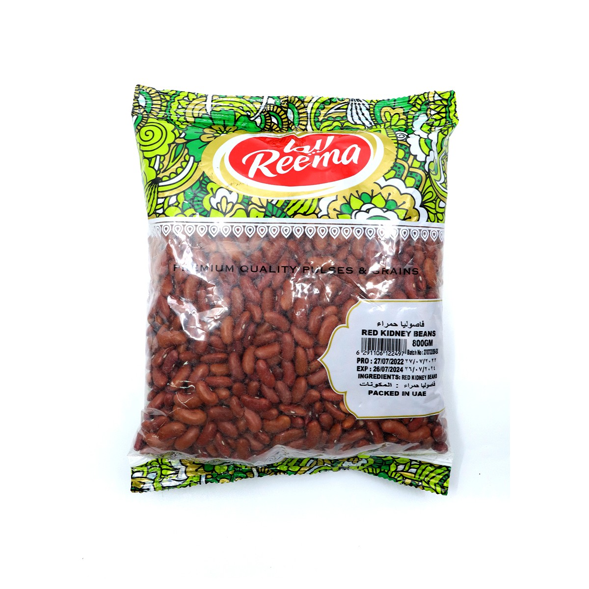 Reema Red Kidney Beans 800Gm