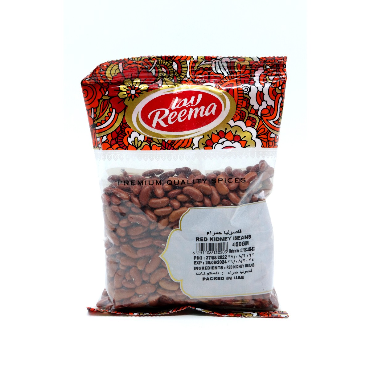 Reema Red Kidney Beans 400Gm
