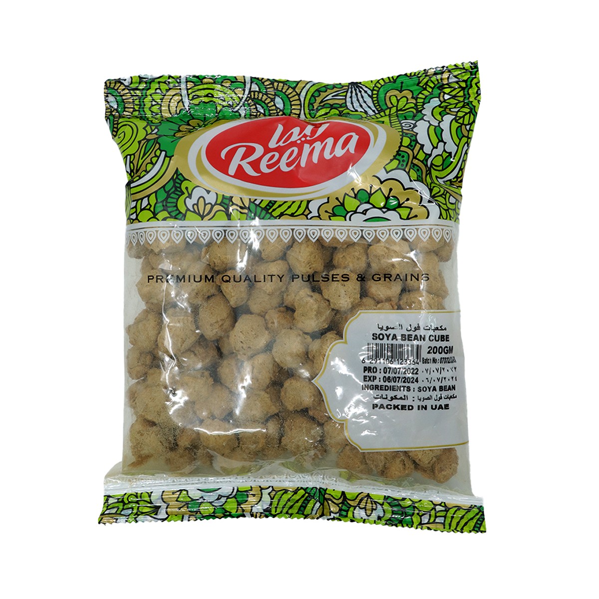 Reema Soya Bean Cubes 200Gm
