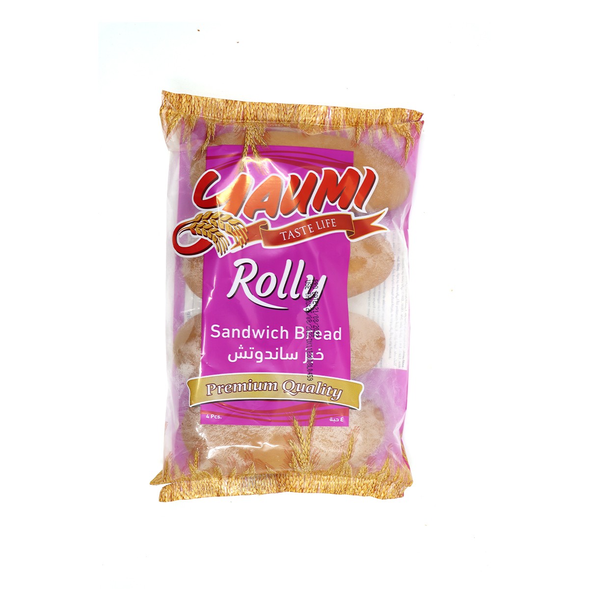 Rolly Plain 4Pcs