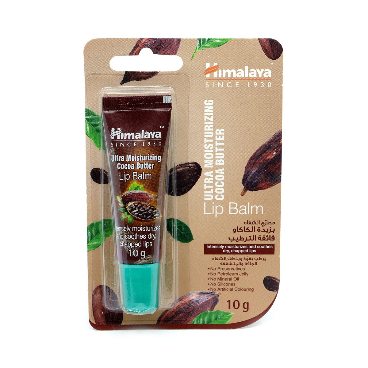 Himalaya Lip Balm Cocabtr 45G