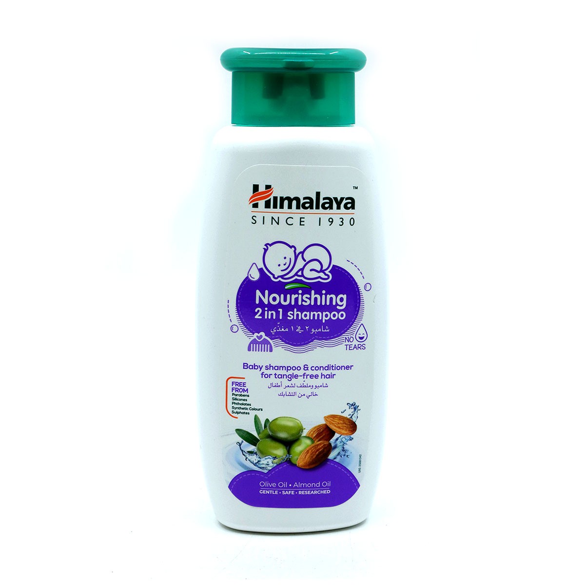Himalya Nrshng B Shampoo 200Ml