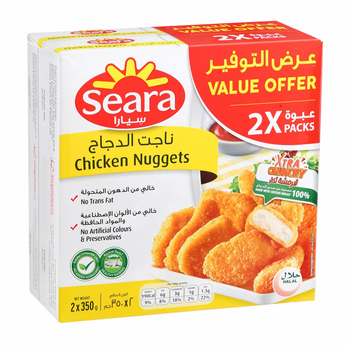 Seara Chicken Nuggets 2X350G