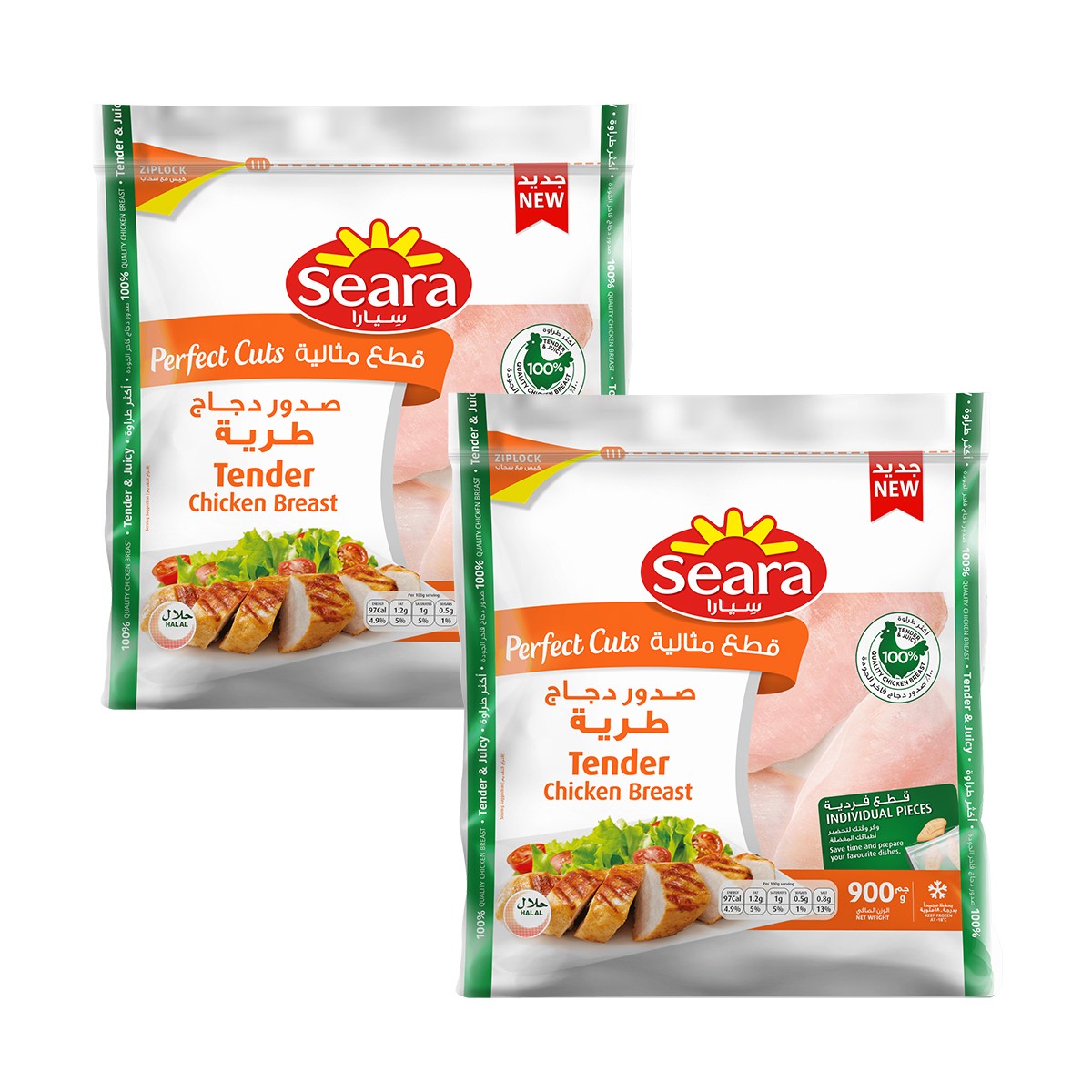 Seara Chiken Tener Brst 2X900G