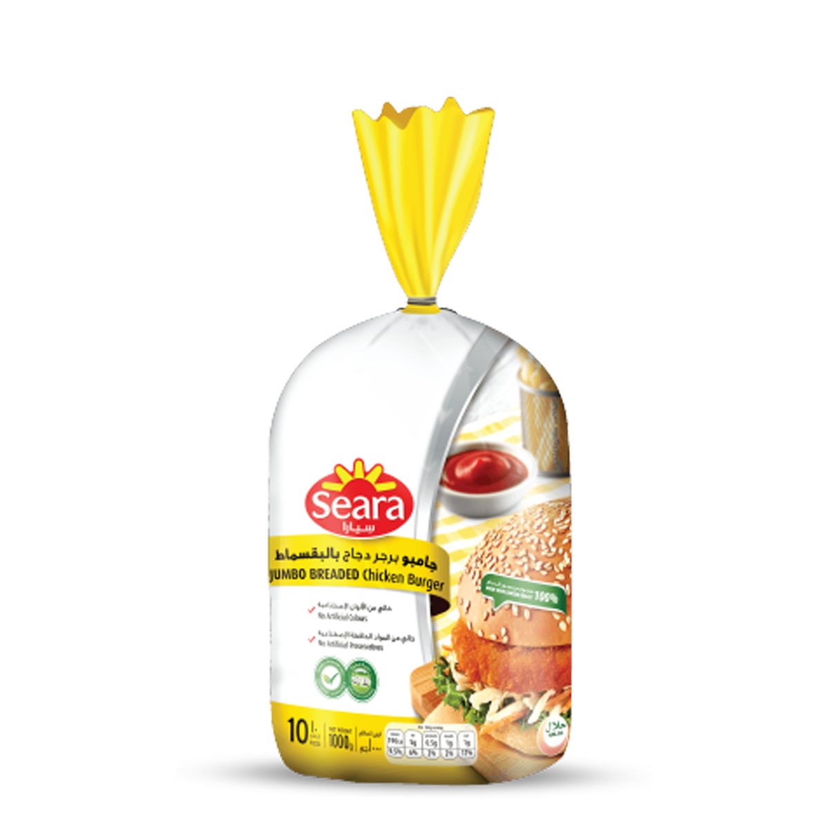 Seara Chicken Burger Jumbo 1kg