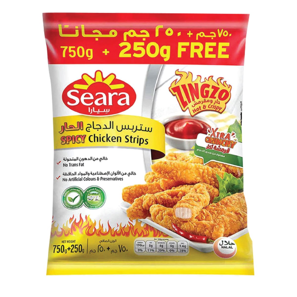 Seara Chicken Stips 750+250gm