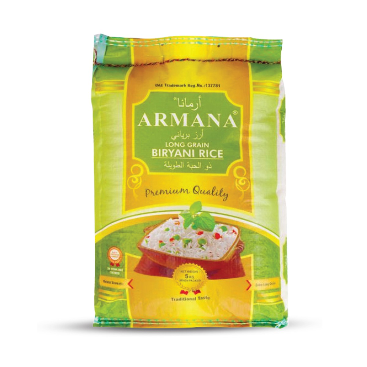 Armana Biriyani Rice 5Kg