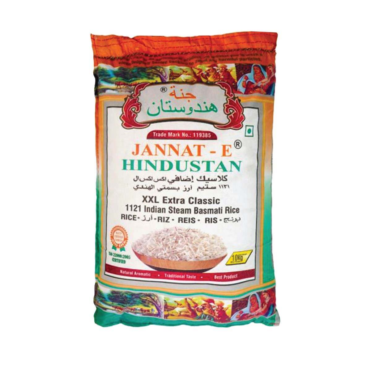 Janat E Hindustan Rice 5kg