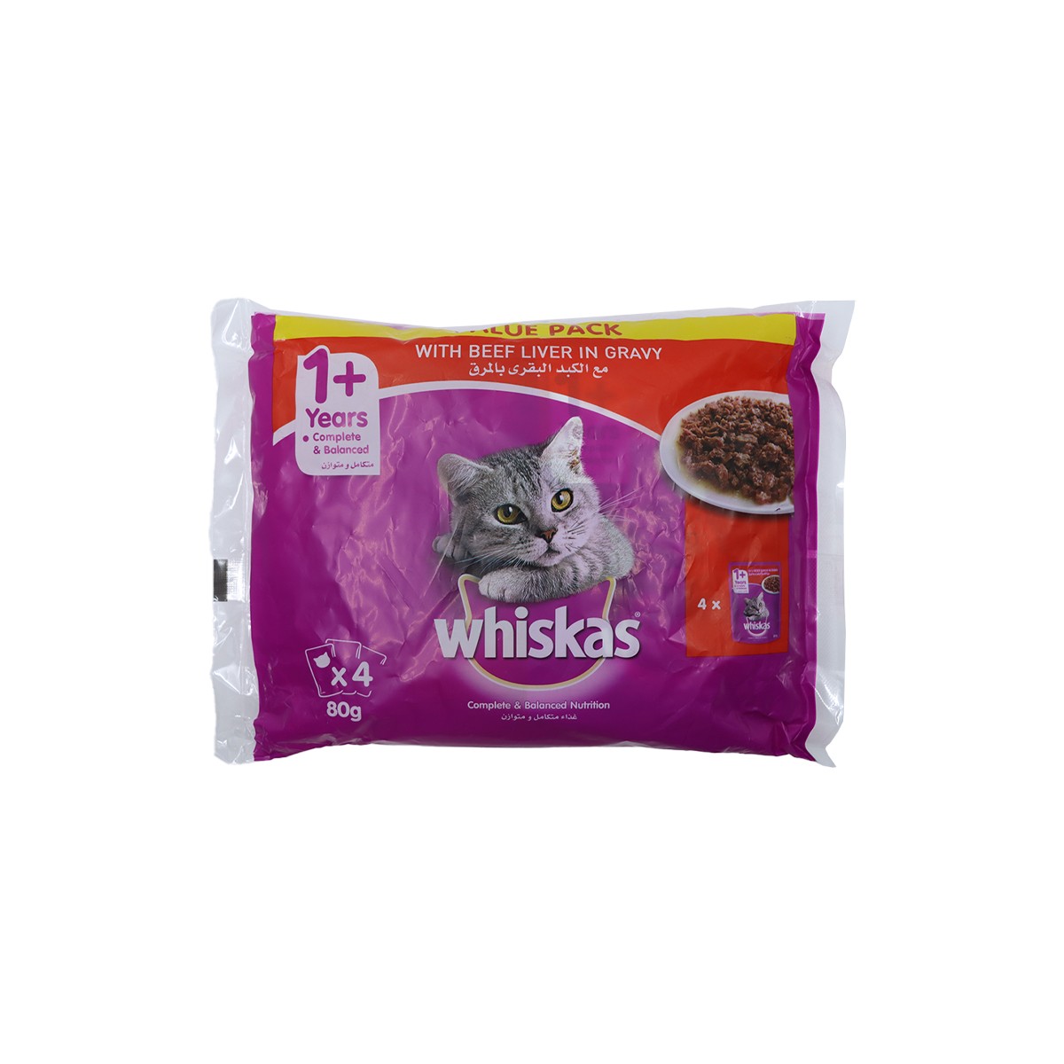Whiskas Pouch Bites Beef 4X80G