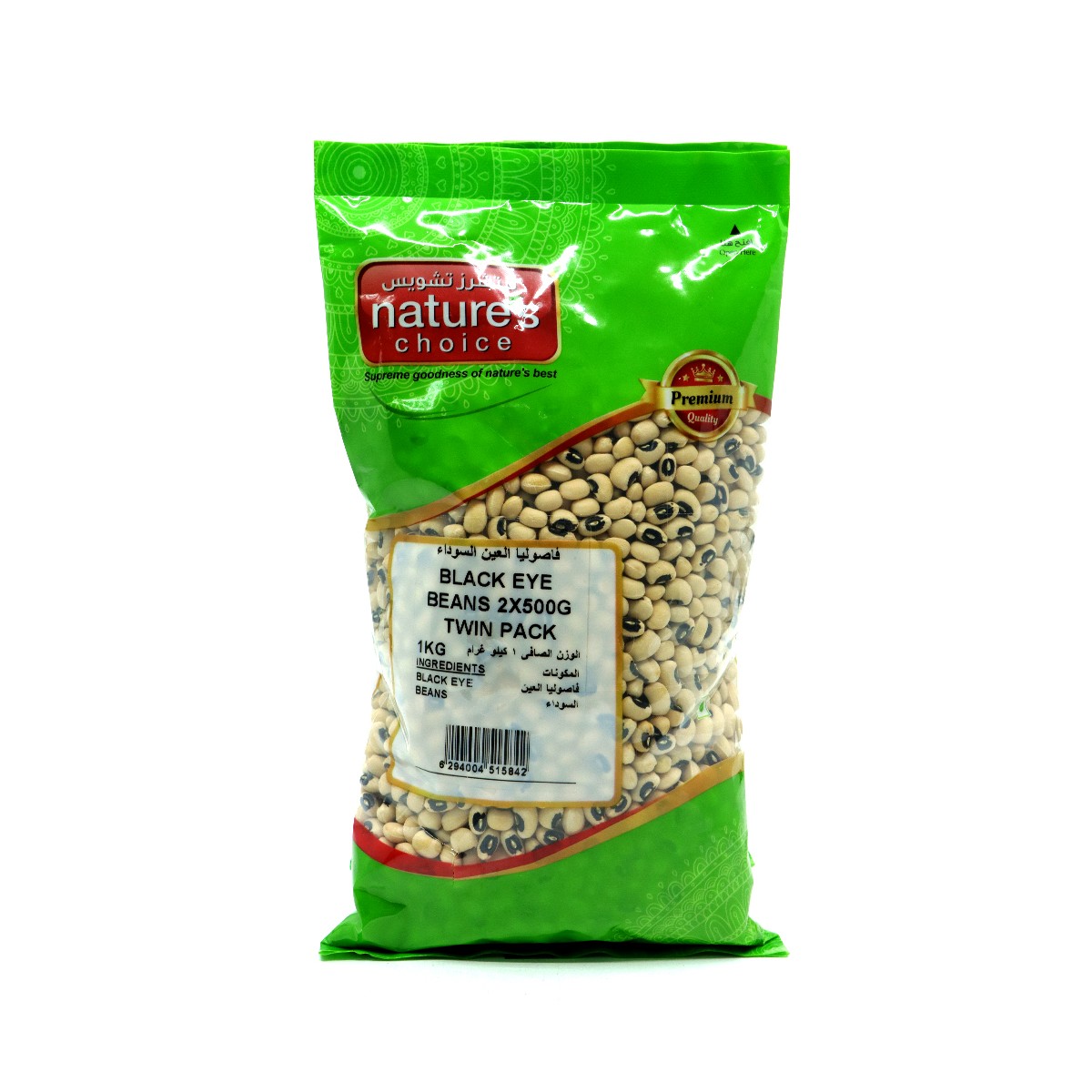 Black Eye Beans 500G+500G